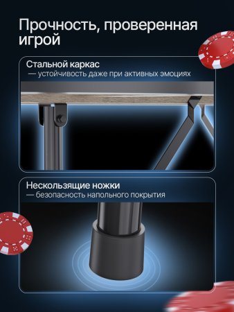 Игровой стол – покер DFC RAYKEEP 84", на 10 мест, складной