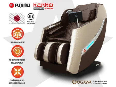 Массажное кресло FUJIMO KENKO Business Edition Эспрессо