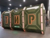Тир "АРМИЯ Страйкбольный"