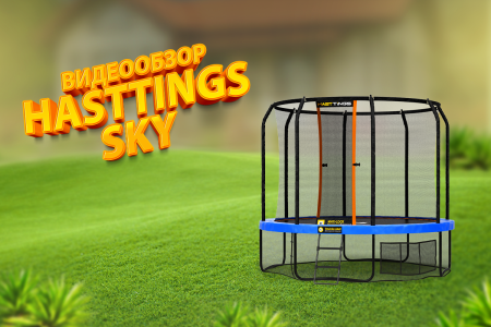Hasttings Sky Double 4,88 м + теневой тент
