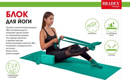 Блоки для йоги, Bradex SF 0613, бирюзовый, 2 шт