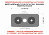 Весовой стек 68 кг (15 плашек)