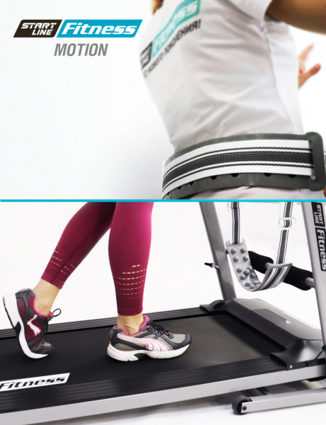 Беговая дорожка MOTION SLF 150M