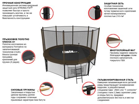 Батут UNIX Line Black&Brown 8 ft (outside)