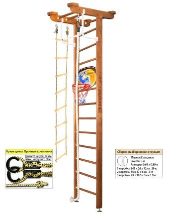 Шведская стенка Kampfer Little Sport Ceiling Basketball Shield (№2 Ореховый Высота 3 м)