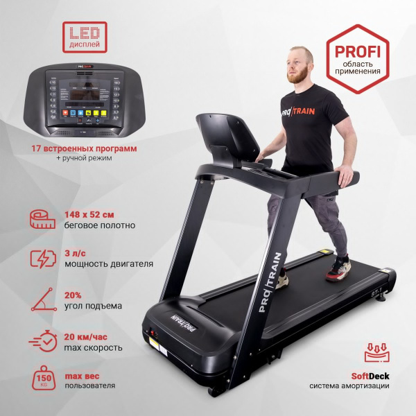 Машина Смита Protrain LFP109 (черный)