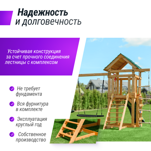 Детский игровой комплекс UNIX Line (6 in 1) Dark Green