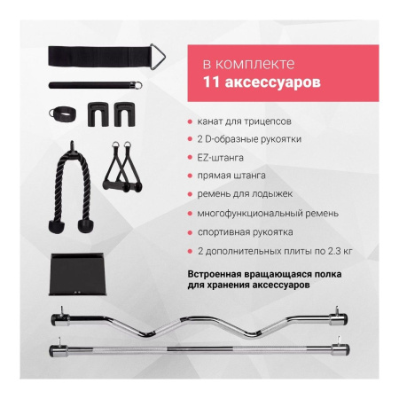 Двойной блок регулируемый Inspire FT1 (FT10B) черный