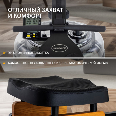 Гребной тренажер Apollo Plus (BT)