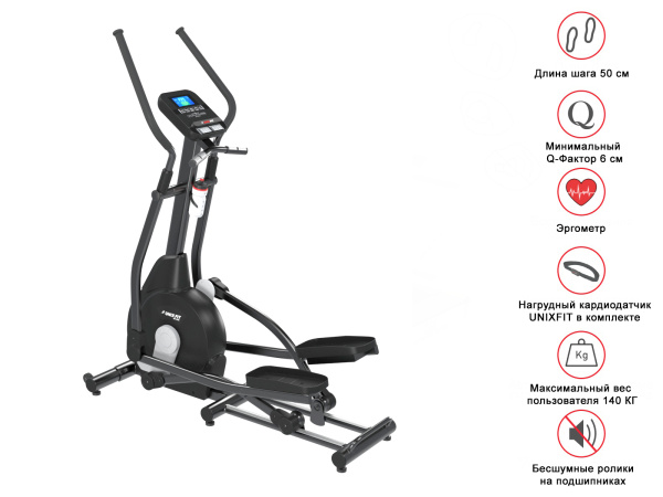 Эллиптический эргометр UNIX Fit MV-500E