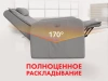 Кресло-реклайнер электрический с подъемом FUJIMO LIFT Compact F3005 VLFL Mouse (Space 15)