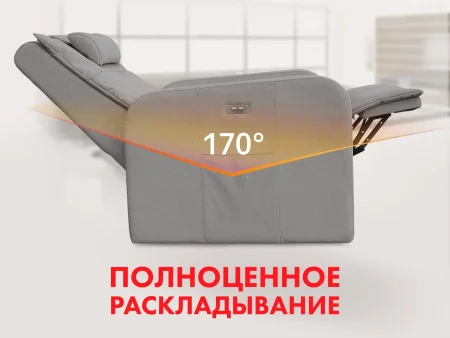 Кресло-реклайнер электрический с подъемом FUJIMO LIFT Compact F3005 VLFL Mouse (Space 15)