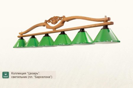Коллекция Цезарь
