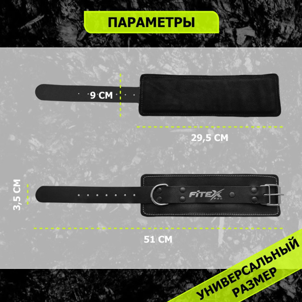 Манжета Люкс на голень для тяги М07