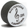 Наклейка для кия А.Вараксина (H2) 13 мм