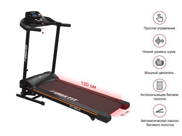 Беговая дорожка UNIX Fit ST-550LE
