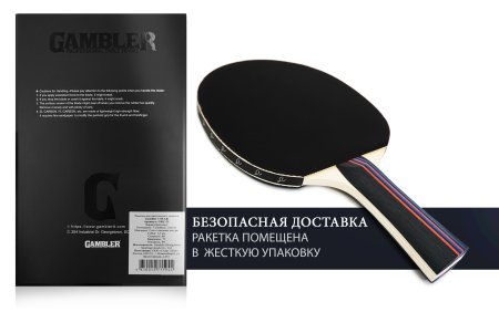 Ракетка Gambler 1 STAR (коническая)