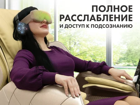 Маска АВС стимуляции FUJIMO AURAY Air A01
