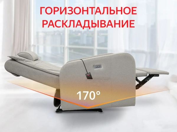 Кресло-реклайнер электрический с массажем FUJIMO E-COMFORT CHAIR F3005 VEF Mouse (Space 15)