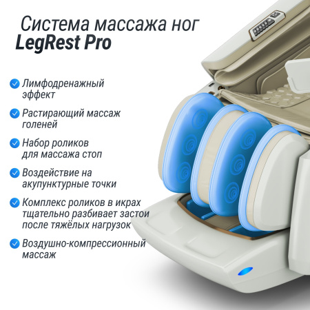 Массажное кресло UNIX Aura White
