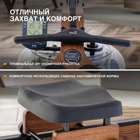 Гребной тренажер Viking 3 XL