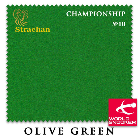 Сукно Strachan Snooker №10 Championship ANTI-KICK 191см Olive Green