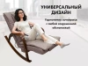 Массажное кресло качалка FUJIMO F2002 МСX Time2Chill Latte (Tailor 3) Вишня