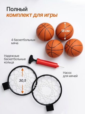 Игровой стол - баскетбол DFC 81" 206 x 116 см