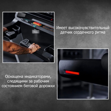 Беговая дорожка "Premier 4N PROF"