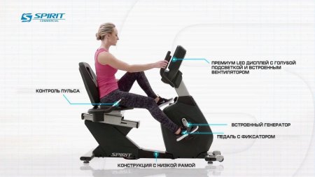 Велотренажер SPIRIT CR900