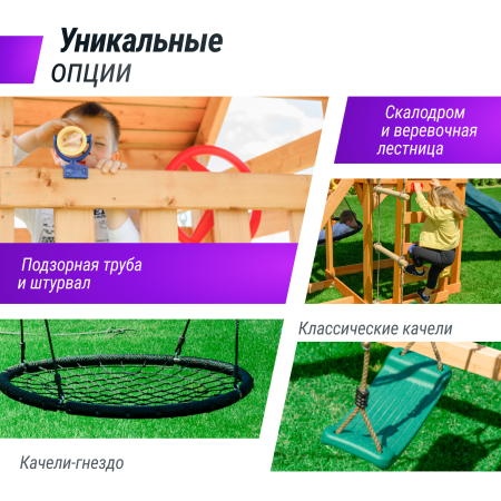 Детский игровой комплекс UNIX Line (6 in 1) Dark Green
