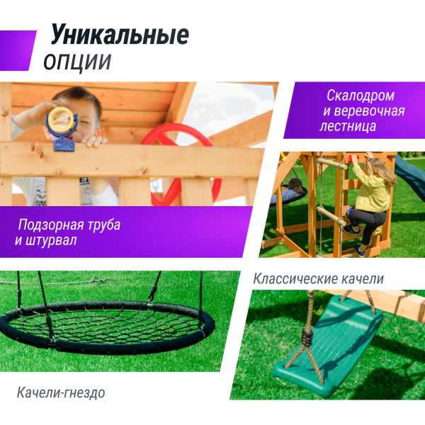 Детский игровой комплекс UNIX Line (6 in 1) Dark Green