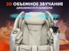 Массажное кресло FUJIMO  氣 FLEXOR Business Edition Beige