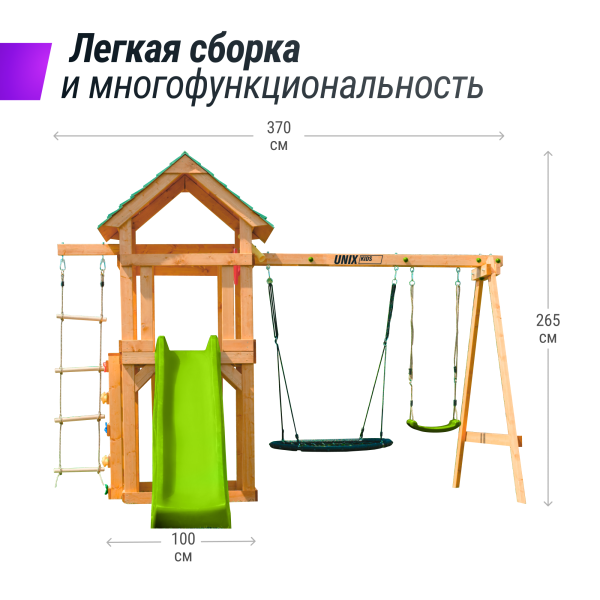 Детский игровой комплекс UNIX Line (6 in 1) Light Green