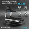 Беговая дорожка "Premier 4N PROF"