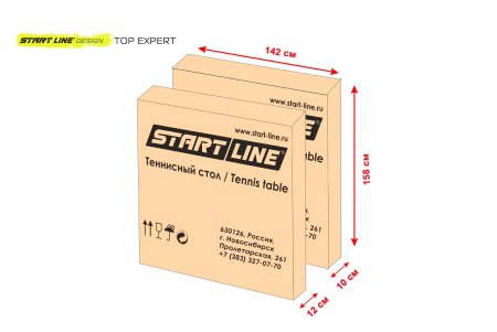 Стол теннисный Start Line Top Expert DESIGN