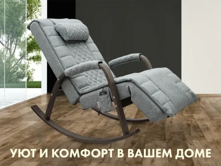 Массажное кресло качалка FUJIMO SOHO DELUXE F2000 TCFA Серый (TONY13)