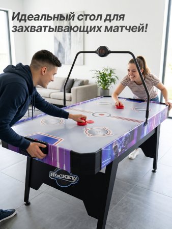 Игровой стол - аэрохоккей DFC AT-205 54" 136 x 68 см
