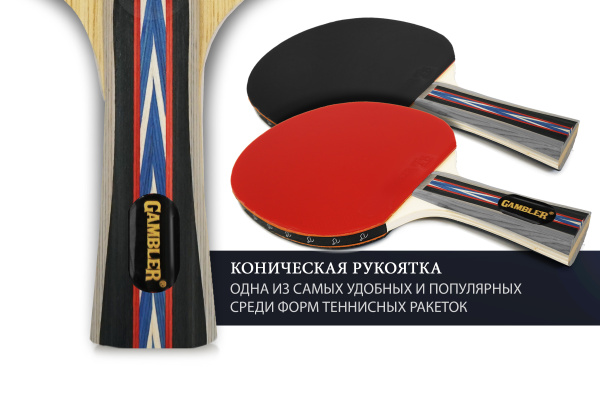 Ракетка Gambler 6 STAR (коническая)