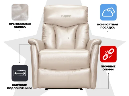 Кресло-реклайнер электрический FUJIMO DREAM EW Premium Перламутр