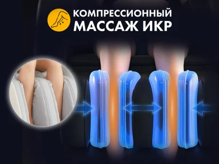 Массажное кресло FUJIMO  氣 FLEXOR Business Edition Beige