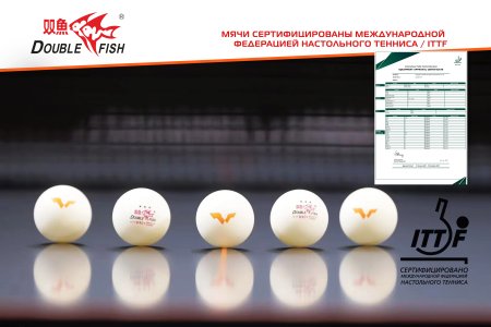 Мячи для н/т Double Fish V40+ 3 star WTT (6шт.)