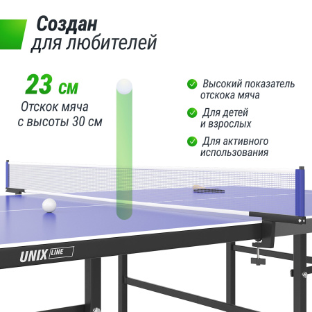 Теннисный стол UNIX Line Indoor 16 mm MDF (Blue)