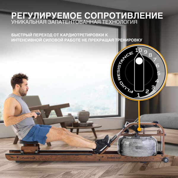 Гребной тренажер Viking 3 XL
