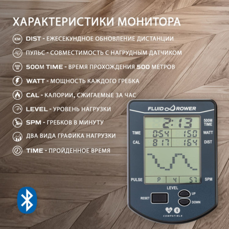 Гребной тренажер Viking 3 XL