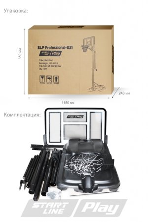 Баскетбольная стойка StartLine Play SLP Professional-021