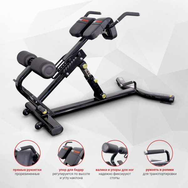 Гиперэкстензия Protrain LFS145