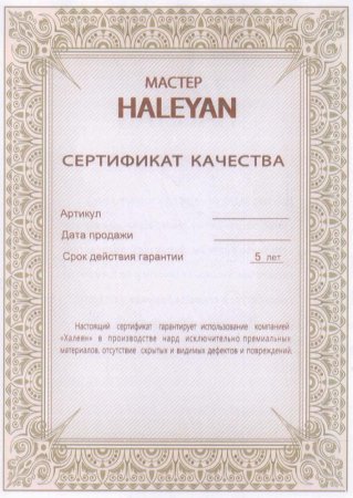 Стол ломберный шахматный "Севанское сражение", Haleyan