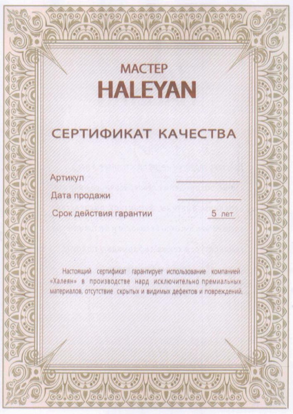 Стол ломберный шахматный "Севанское сражение", Haleyan