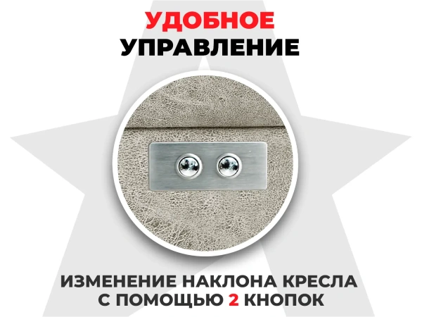 Кресло-реклайнер электрический с подъемом и массажем FUJIMO LOUNGE UP F7003 VLFL Mouse (Space 15)